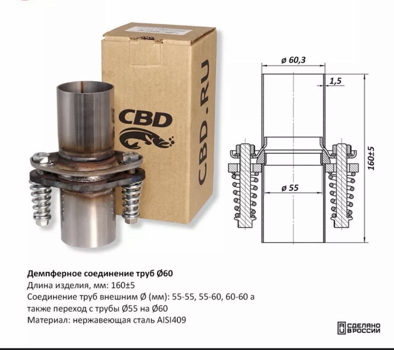 Выхлоп комплект  magnaflow 63mm