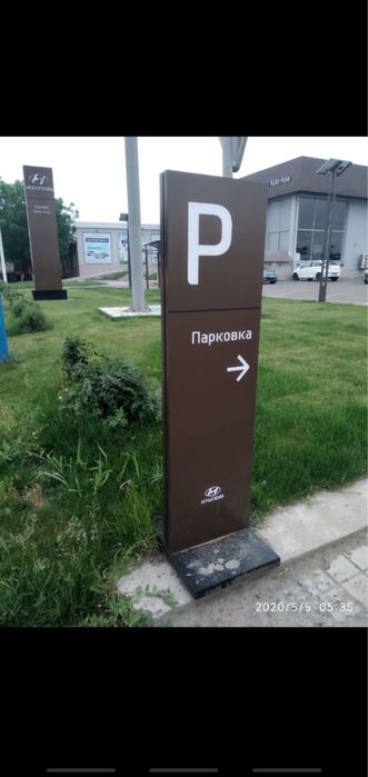 Tashqi reklama Yonadigan harf