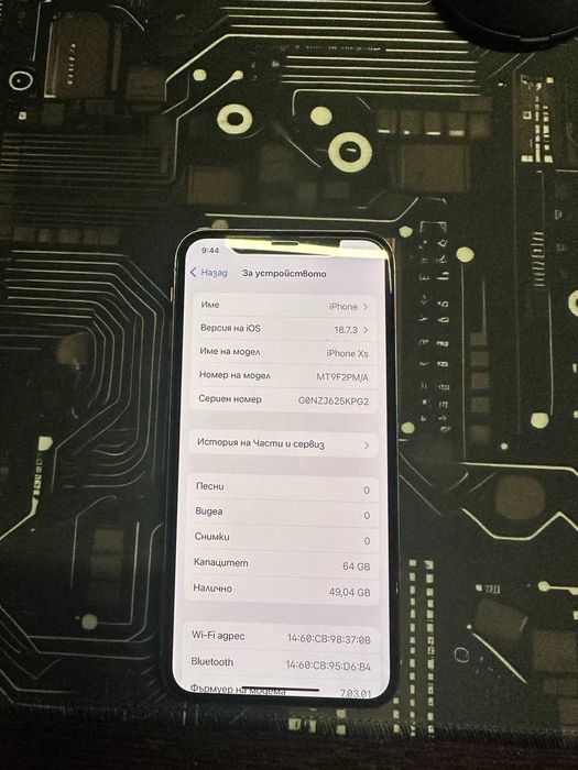 iPhone XS 64 GB – нова батерия, отлично състояние