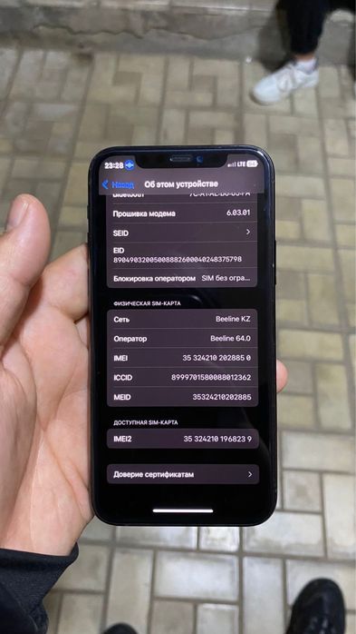 Айфон 11 про 64 гб