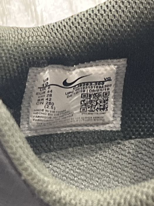 Adidasi nike