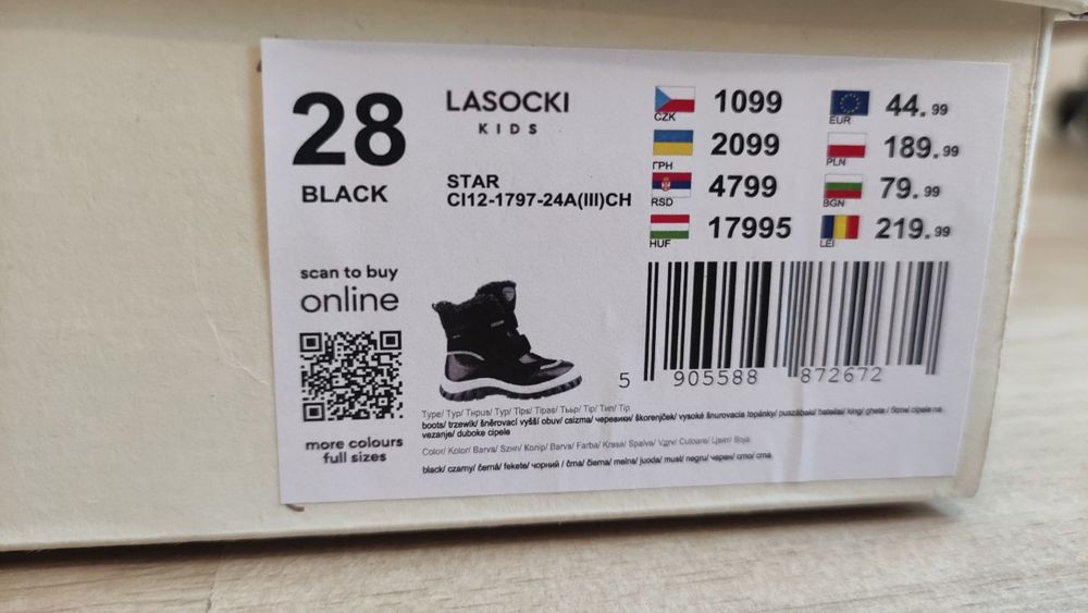 Детски ботуши Lasocki 28 номер