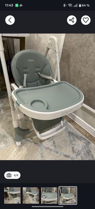 Детский стульчик