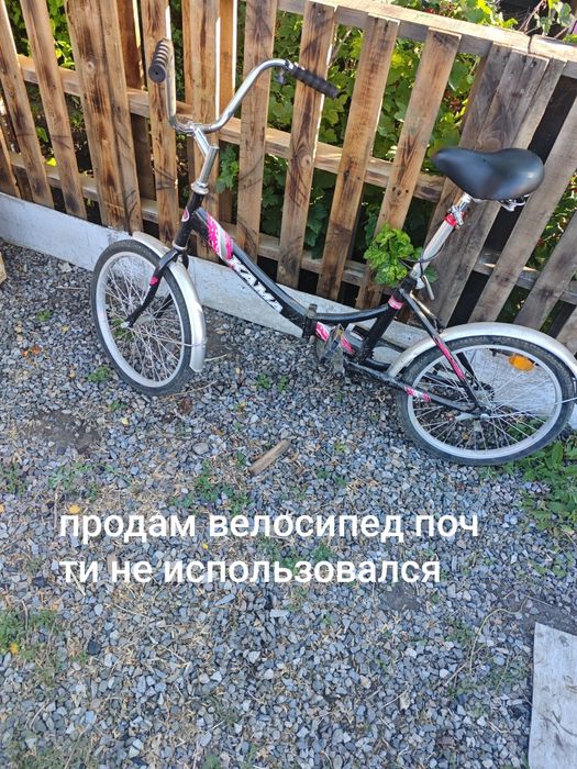 Продам велосипед
