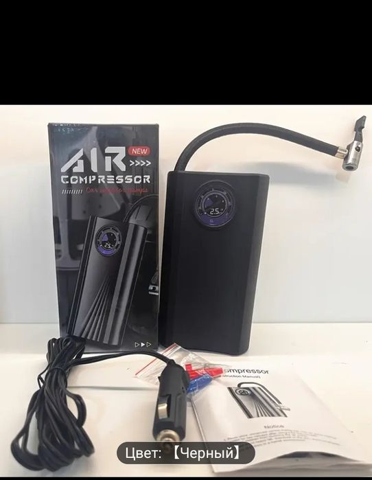 Продам авто компрессор