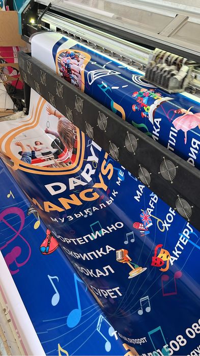 Широкоформатный принтер