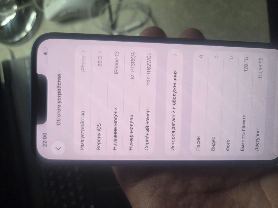 Iphone 13 128gb БЕЗ торга