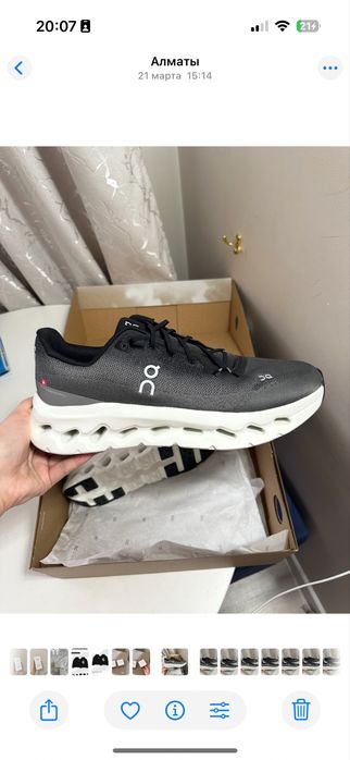 Кроссы он мужские