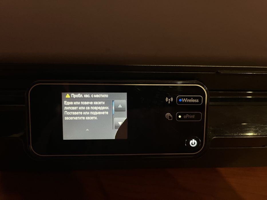 HP Photosmart 5510  ЦЕЛИЯ!!