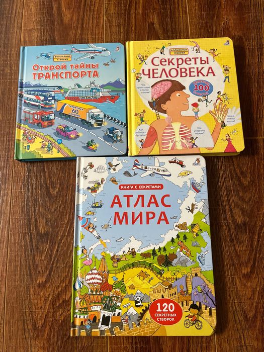 Детские книги состояние новое самовывоз