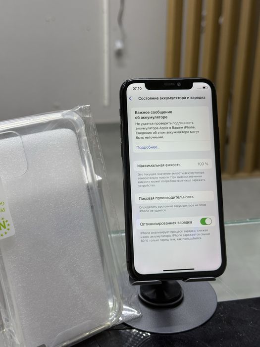 iPhone 11 pro (чехол,защитка в подарок)