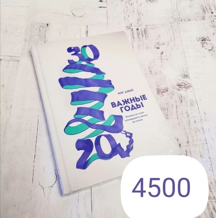 Хитовые Бестселлеры