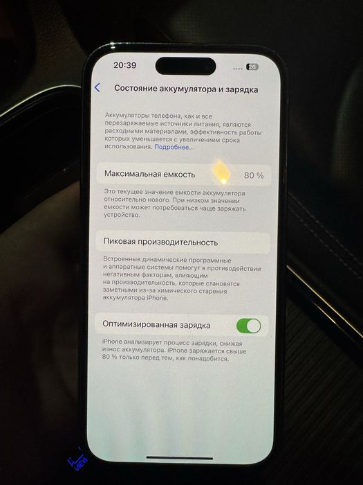 Iphone 14pro 128гб 80% емкость