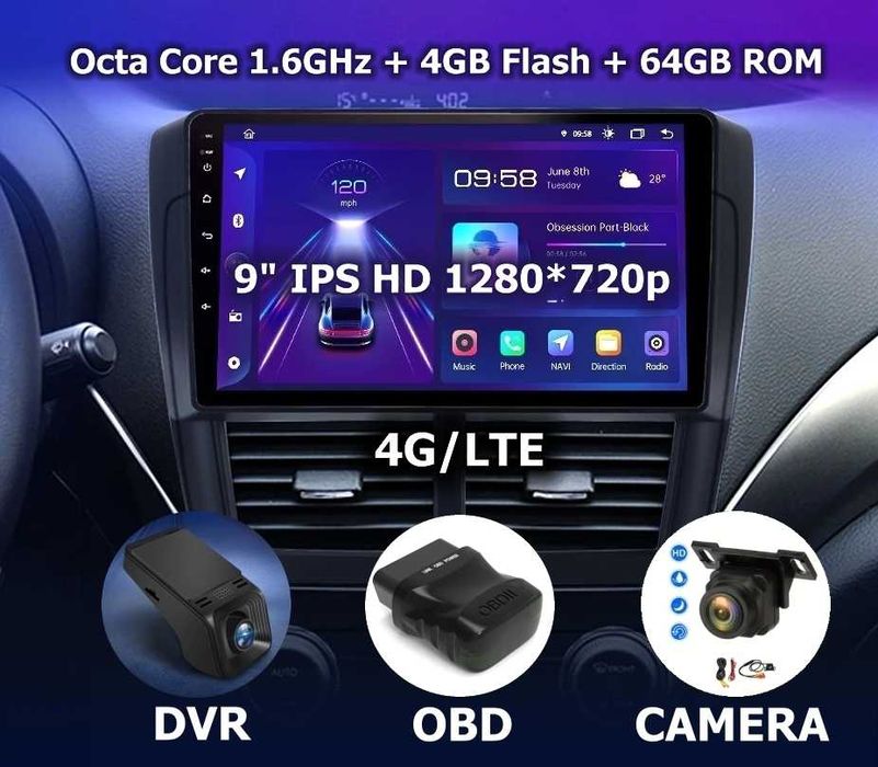 9” 2-DIN мултимедия с Android 12, 8-core 1.6GHz, 4/64GB, RDS