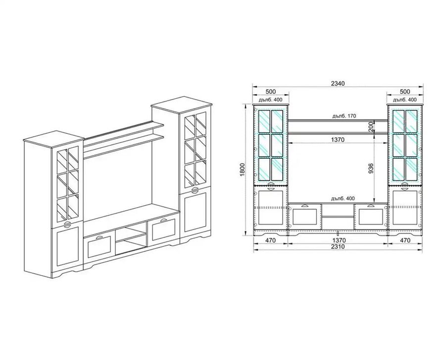 Секция Ирим Landscape