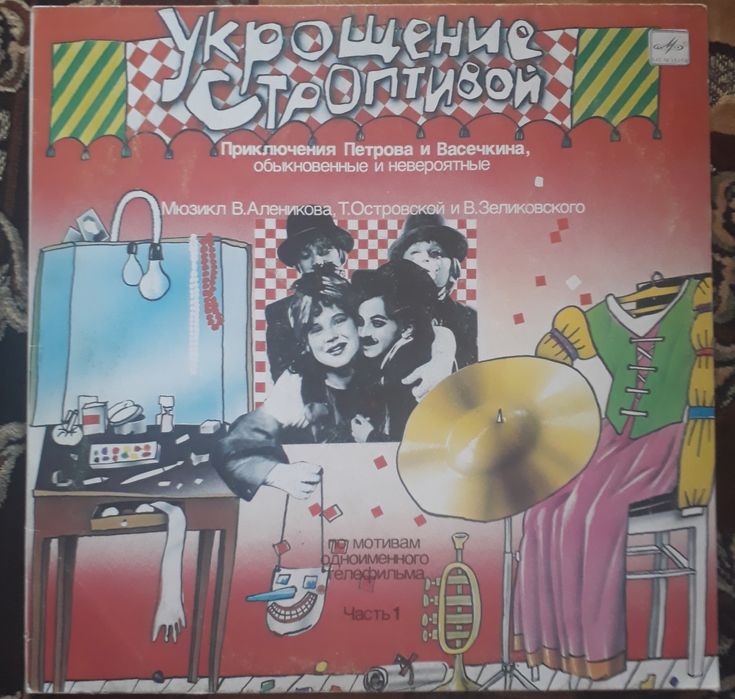 Пластинки виниловые