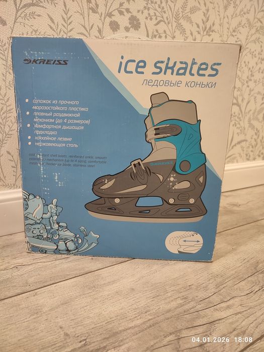 Коньки детские раздвижные