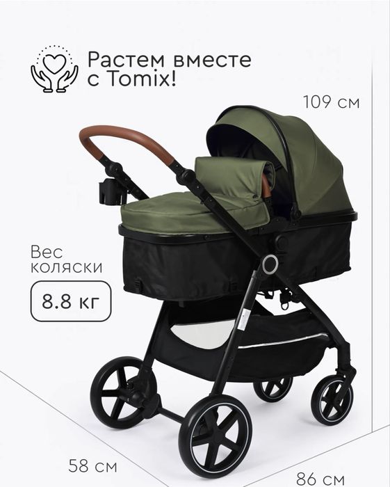 Коляска 2 в 1 от бренда Tomix