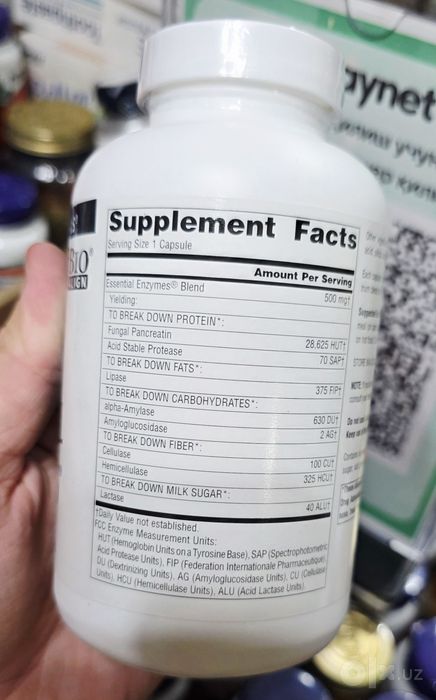 ДОСТАВКИ НЕТ Source Essential Enzyme ШИКАРНЫЙ комплекс ферменты энзимы