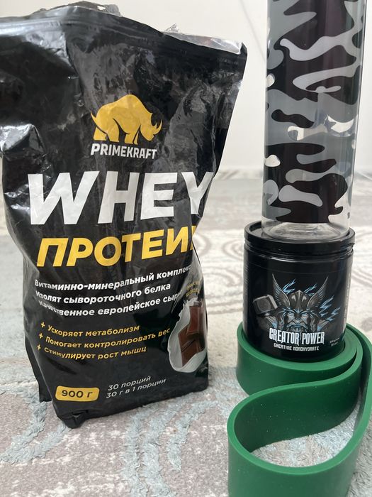 Креатин и протеин подарки есть