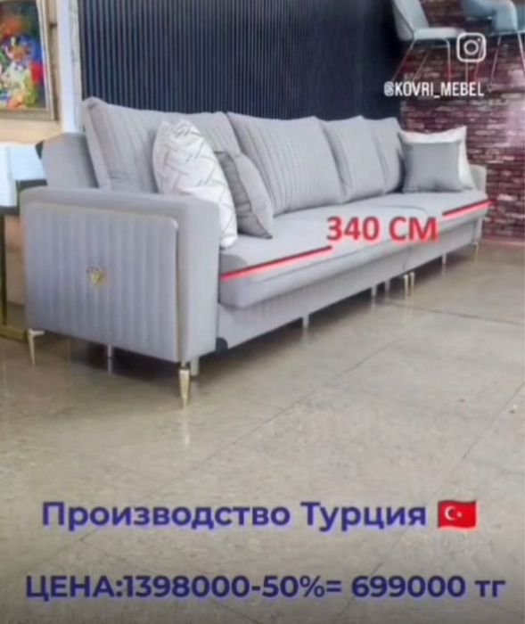 Срочно продается ортопедический диван