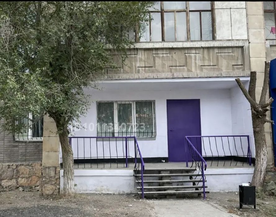 Коммерческое помещение