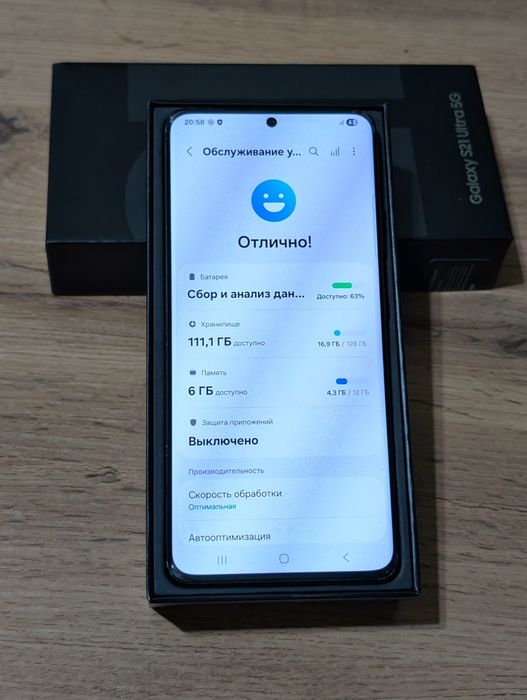 Samsung S21 Ultra 128 gb Ram 12 5G EAC