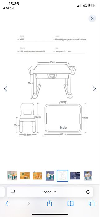 Сенсорный детский стол 3 в 1