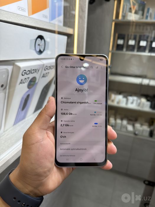 Samsung A17 128 gb