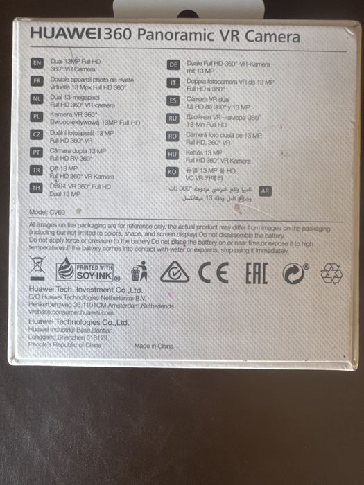 Huawei 360 ponaramic VR camera