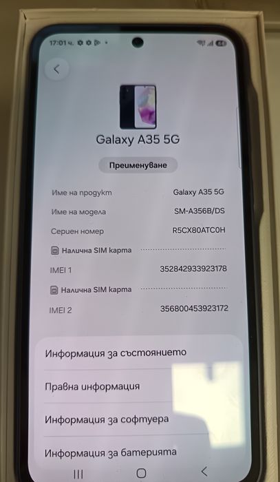 Мобилен апарат Samsung A35