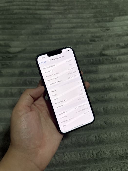 iPhone 13 128gb 91% EAC