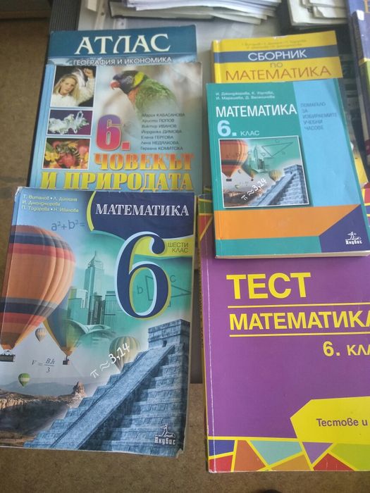 Учебници от 5-ти до 10-ти клас, American Language Course