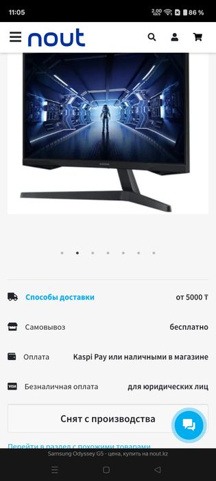 Продам ПК рабочий.