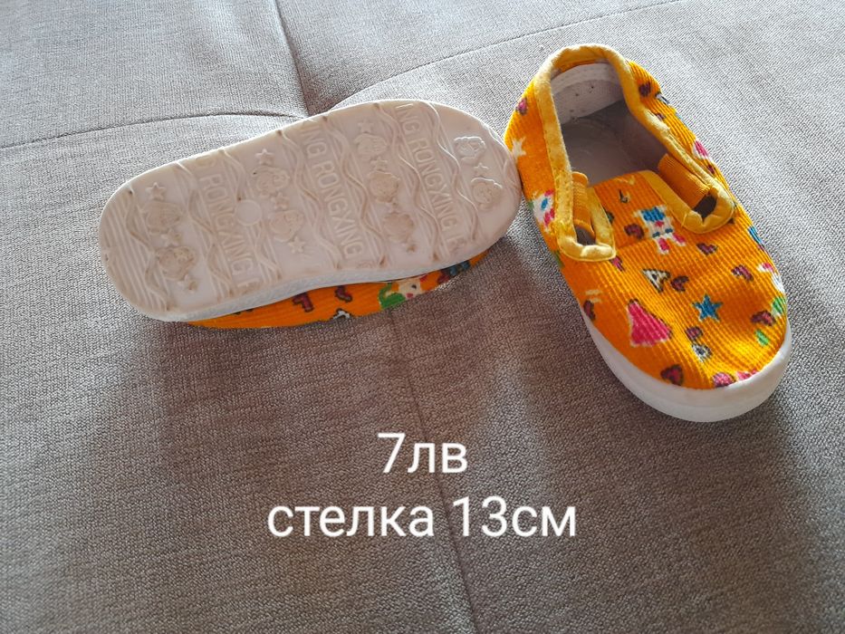 Детски пантофки 6лв