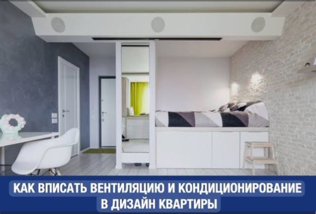 Изготовление, монтаж вентиляции и кондиционирования