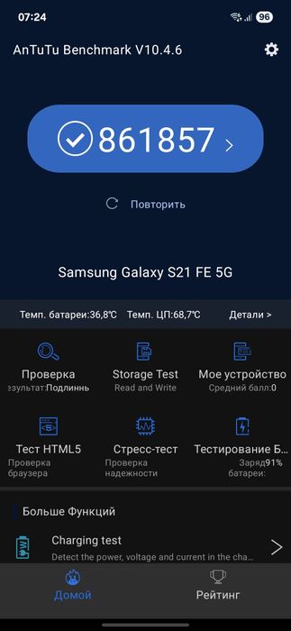 Samsung S21FE 128/6 5G