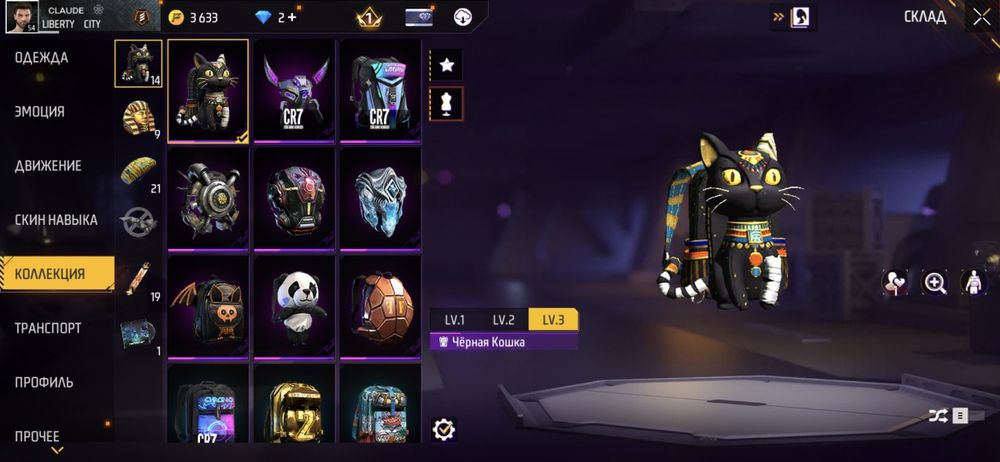 Продам Фри Фаер аккаунт