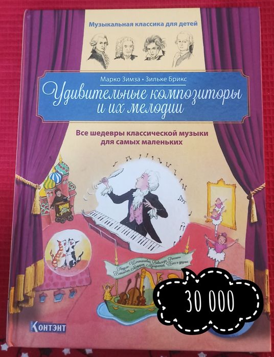 Детские книги б/у