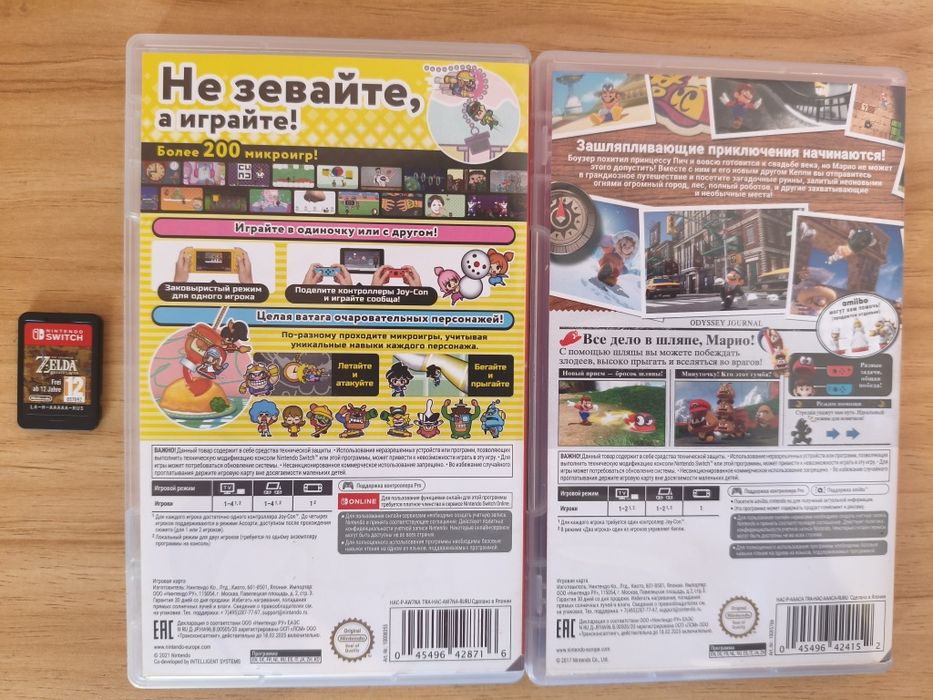 Картриджы игры для Nintendo switch