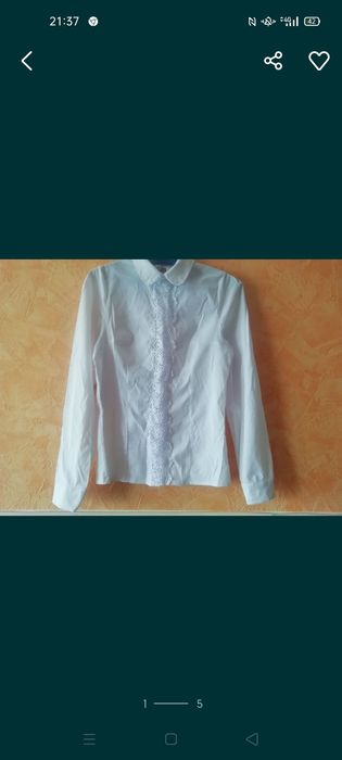 Школьная форма на