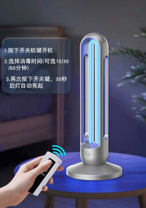 Кварцевая лампа настольная UV + пулт