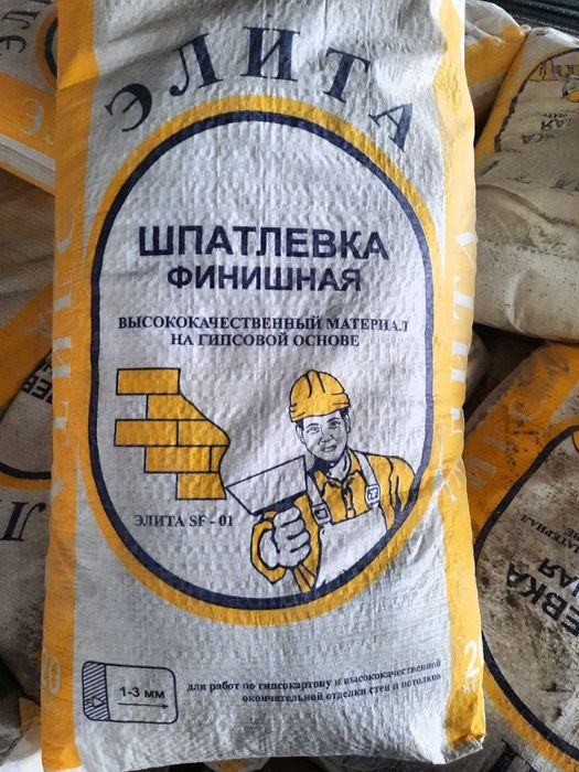 Shpaklyovka, шпаклевка от производителя экспорт вариант