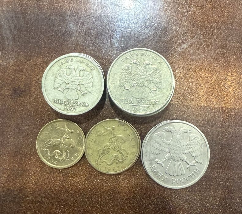 Монеты разные обмен