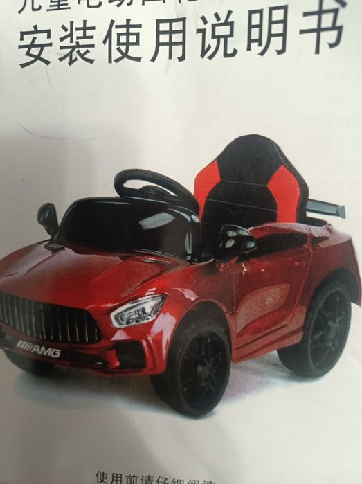 Машинаға детский