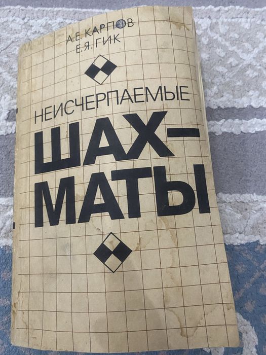 Книги разные.