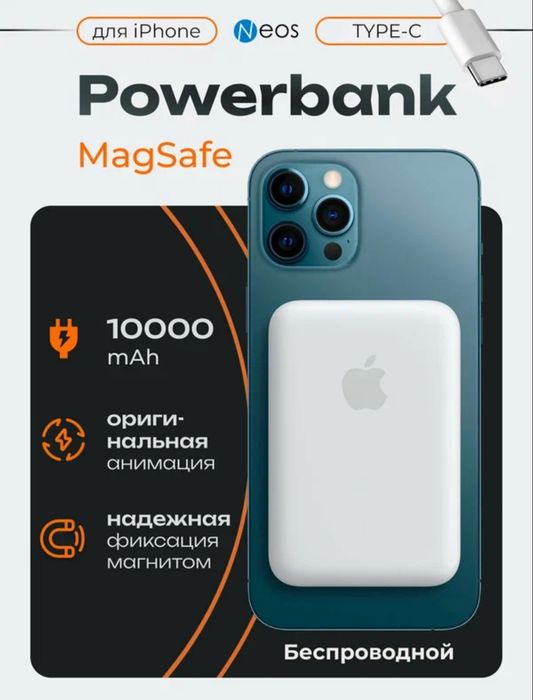 Беспроводной внешний аккумулятор Power Bank для iPhone