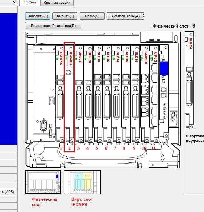 Продам плату kx-tda0490 для АТС Panasonic TDA