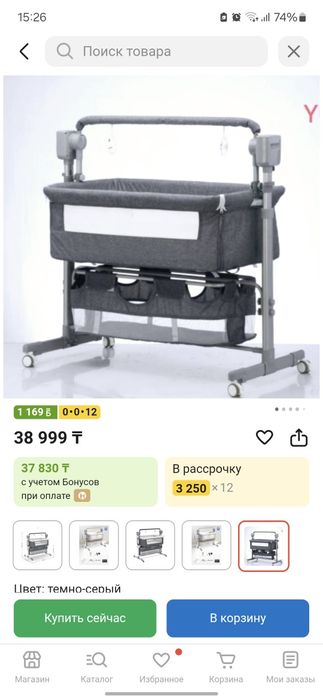 Детская кроватка