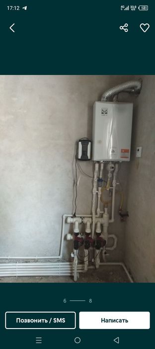 Урганч Сантехника устаси